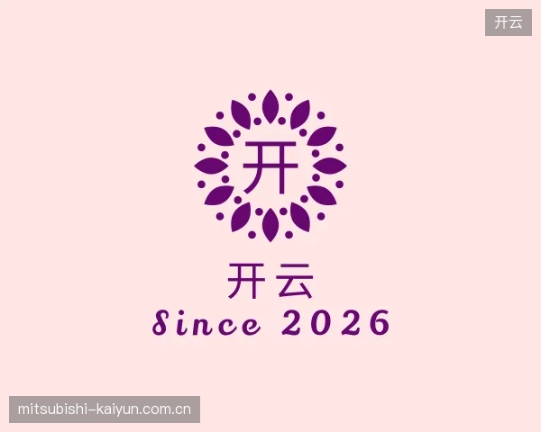了解开云官方网站